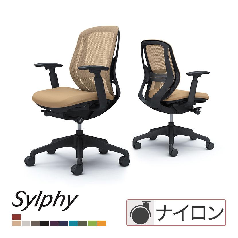 引き取り限定】オカムラ シルフィー