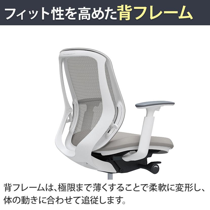 高級オフィスチェア「シルフィー」オカムラ製・デスクワーク用　【訳あり品】 シルフィー オフィスチェア オカムラ sylphy ローバック ワークチェア