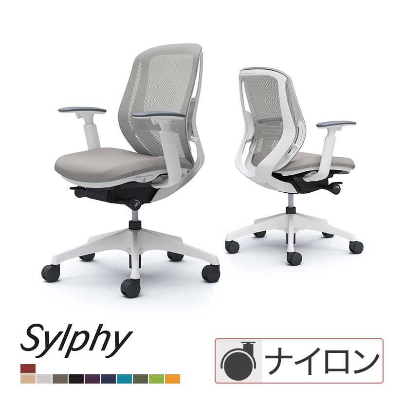 シルフィー オフィスチェア オカムラ sylphy ローバック デスク シルフィー オフィスチェア オカムラ sylphy ローバック デスク