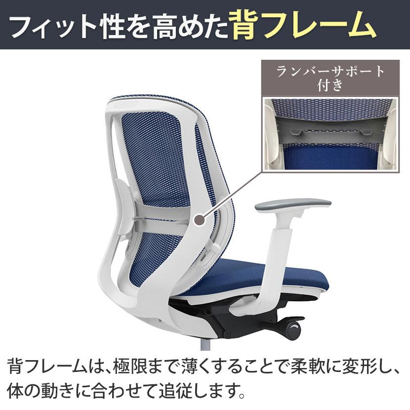 オカムラ　シルフィー　デスクチェア シルフィー オカムラ sylphy ハイバック デスクチェア オフィスチェア