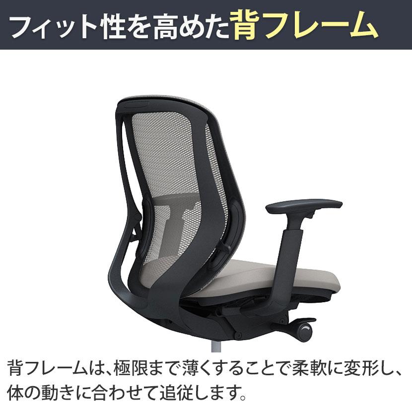 シルフィー オカムラ sylphy ローバック ワークチェア デスクチェア 背