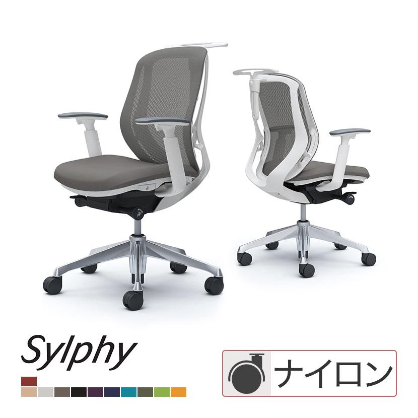オフィスチェア オカムラ シルフィー sylphy ローバック デスク