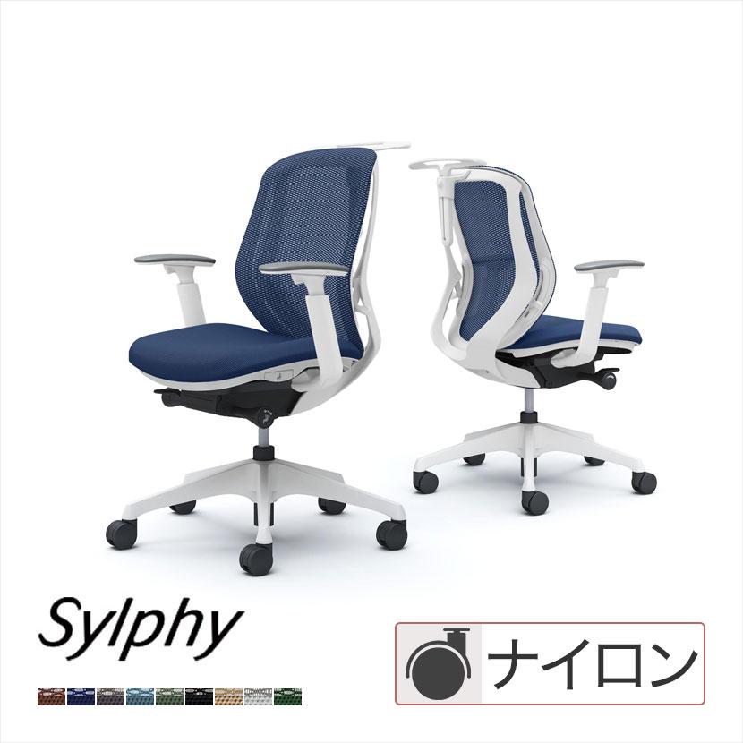 シルフィー 期間限定P15倍 オカムラ sylphy ローバック 背メッシュ 
