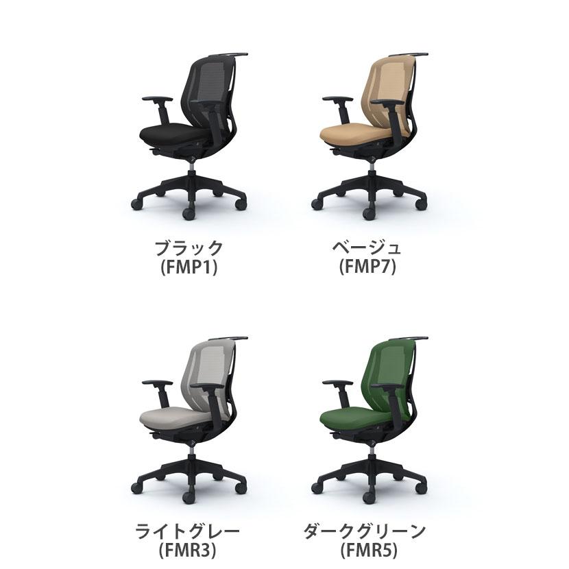 シルフィー オカムラ チェア sylphy ローバック 背メッシュ アジャスト