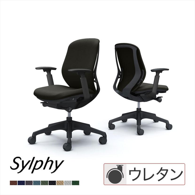 シルフィー オカムラ sylphy ローバック デスクチェア 背クッション 布 