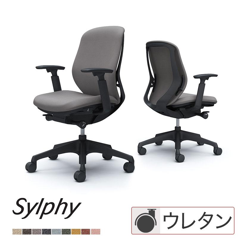 シルフィー オカムラ sylphy ローバック チェア 背クッション 布張り  