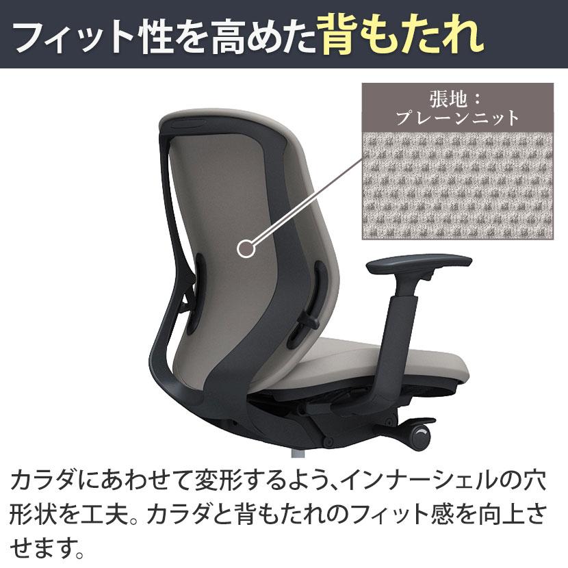 シルフィー オフィスチェア オカムラ sylphy ローバック 背クッション 