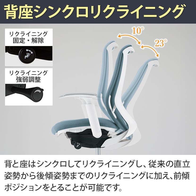 シルフィー オカムラ sylphy ハイバック オフィスチェア 背メッシュ