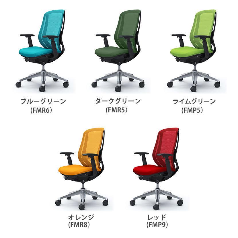 オカムラ　シルフィー　ハイバック　C685BS 楽天市場】オカムラ シルフィー sylphy ハイバック 背メッシュ