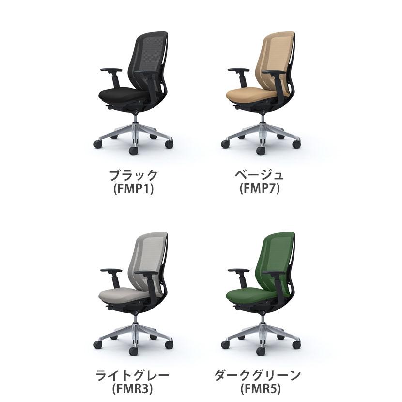 シルフィー オカムラ sylphy ハイバック オフィスチェア 背メッシュ