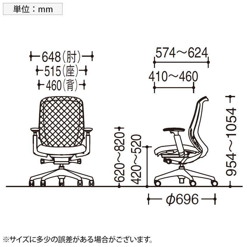 オカムラ シルフィー オフィスチェア 可動肘 背メッシュ 座面布張り ハイ ダークグレーボディ ランバーサポート アルミ脚 ウレタンキャスター Sylphy C685EEの画像
