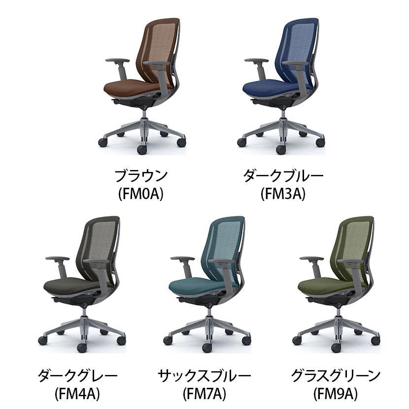 オカムラ シルフィー オフィスチェア 可動肘 背メッシュ 座面布張り ハイ ダークグレーボディ ランバーサポート アルミ脚 ウレタンキャスター Sylphy C685EEの画像