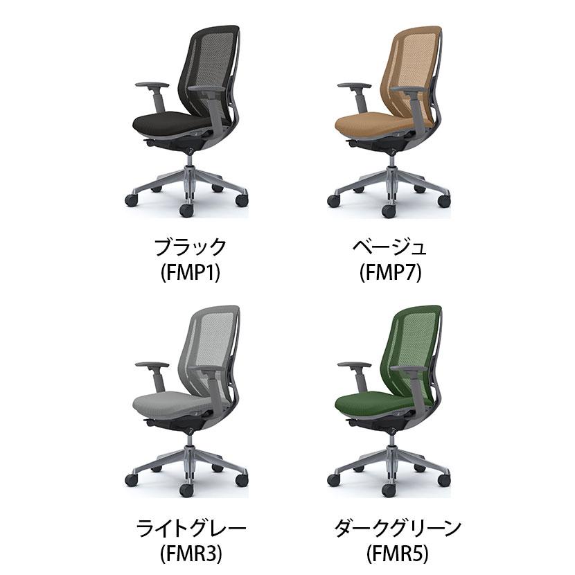 オカムラ シルフィー オフィスチェア 可動肘 背メッシュ 座面布張り ハイ ダークグレーボディ ランバーサポート アルミ脚 ウレタンキャスター Sylphy C685EEの画像
