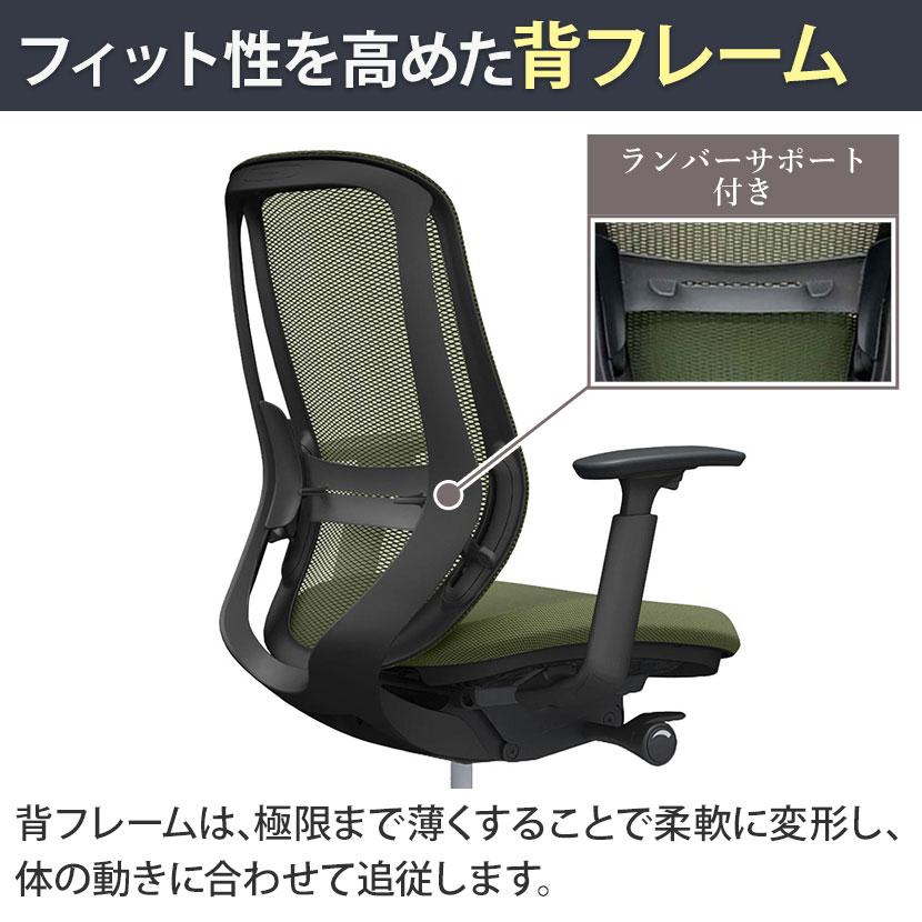 オカムラ シルフィー sylphy ハイバック オフィスチェア 背メッシュ アジャストアーム ブラックボディ アルミ脚 ウレタンキャスター ランバーサポート C685ESの画像