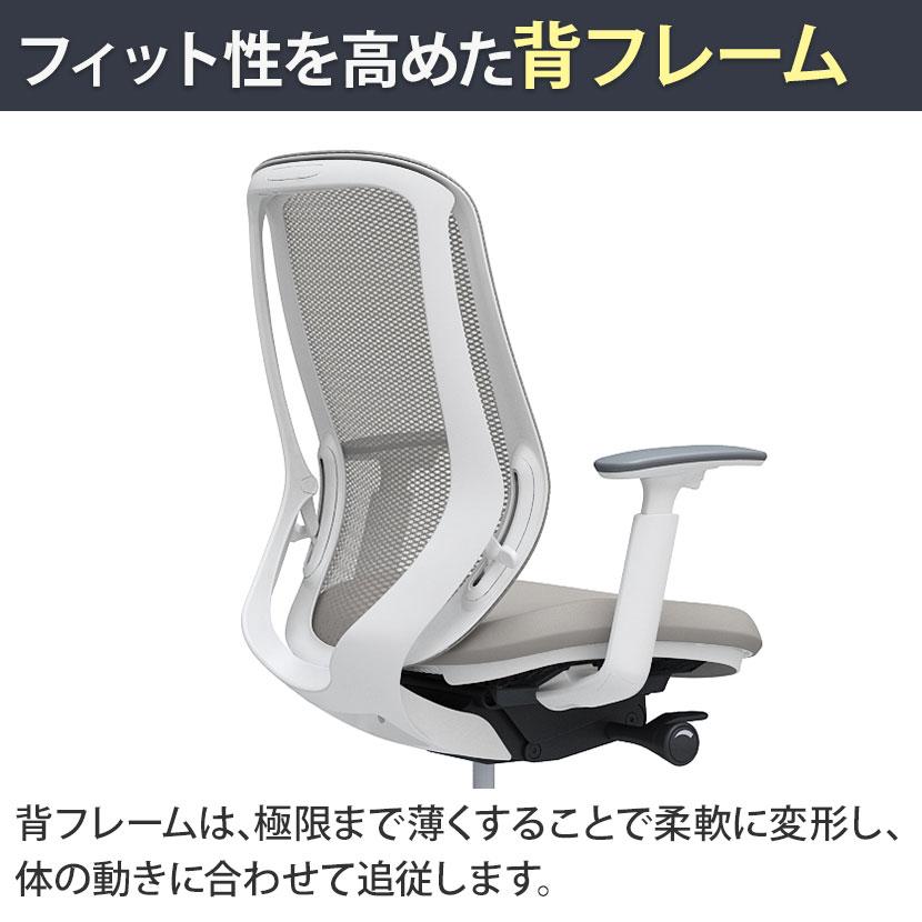 Dust EJK　ao オカムラ　シルフィーチェア　2017年　ハイバック シルフィー オカムラ sylphy ハイバック オフィスチェア デスクチェア