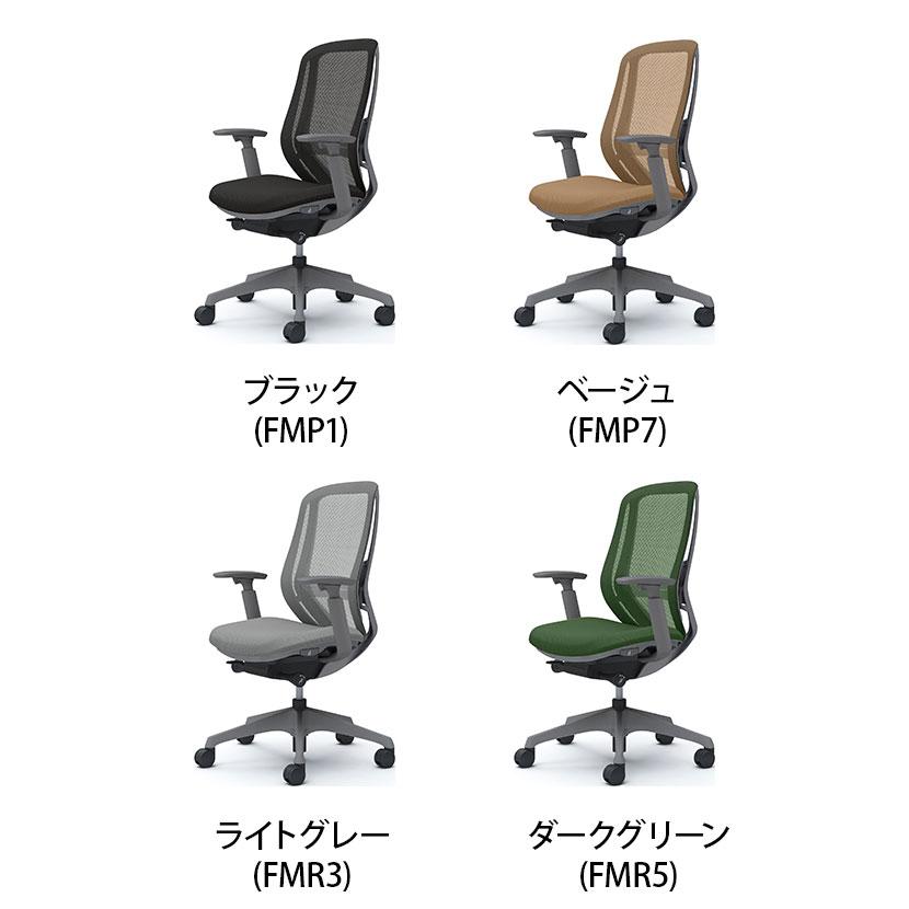 オカムラ シルフィー オフィスチェア 可動肘 背メッシュ 座面布張り 