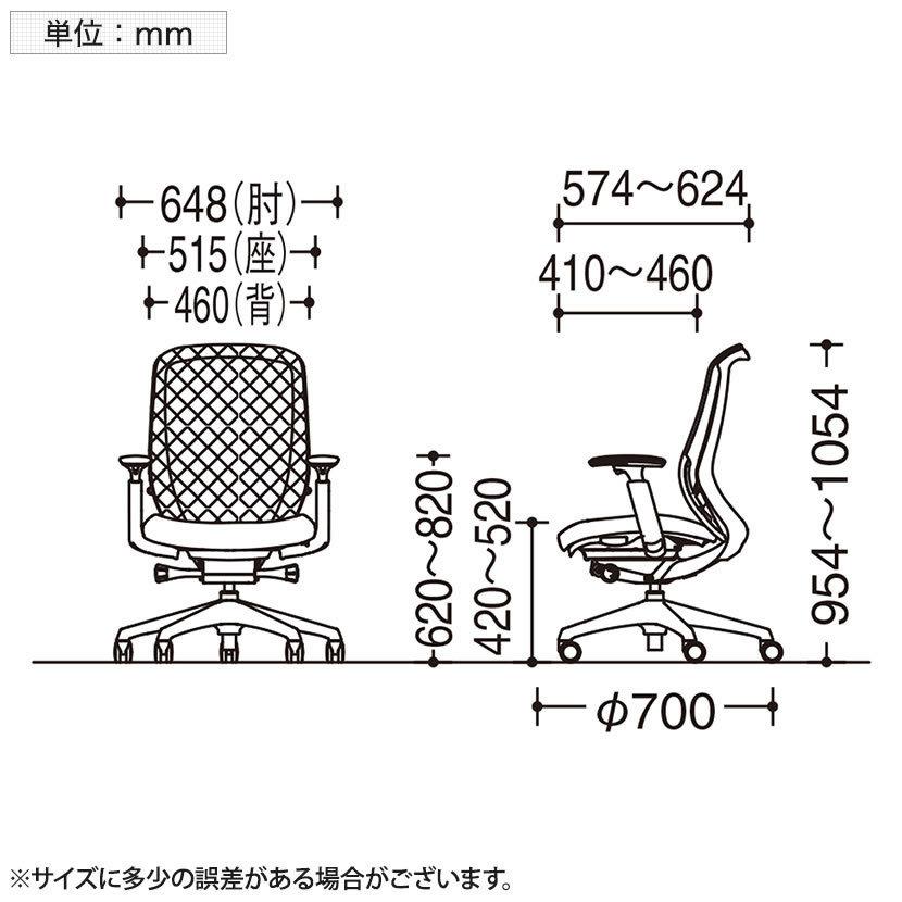 シルフィー オカムラ sylphy ハイバック デスクチェア 背メッシュ