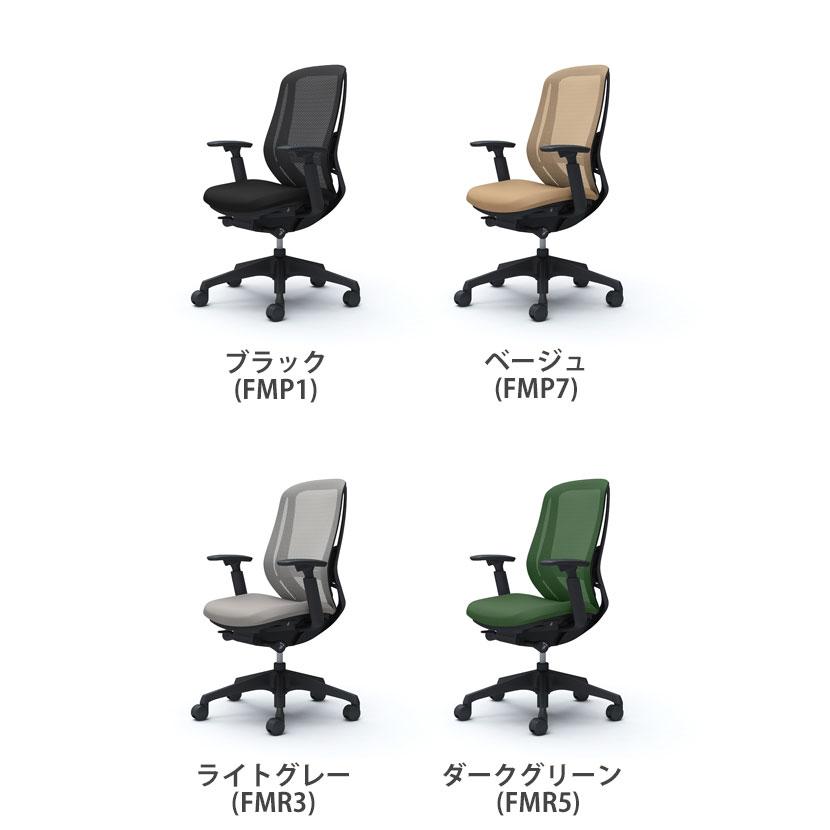 シルフィー オカムラ sylphy ハイバック デスクチェア 背メッシュ