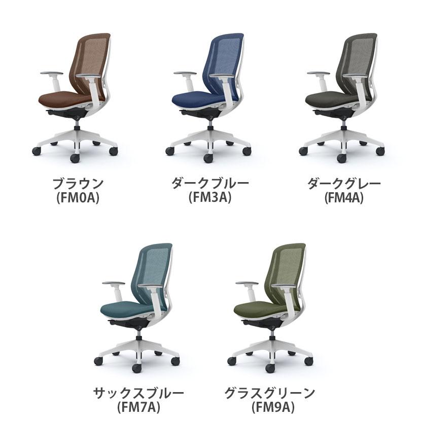 シルフィー オカムラ sylphy ハイバック オフィスチェア デスクチェア