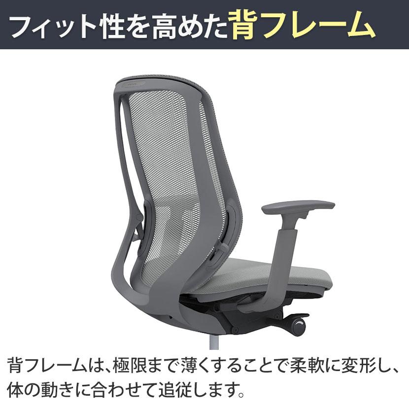 オカムラ（okamura） シルフィー オフィスチェア 可動肘 背メッシュ 座