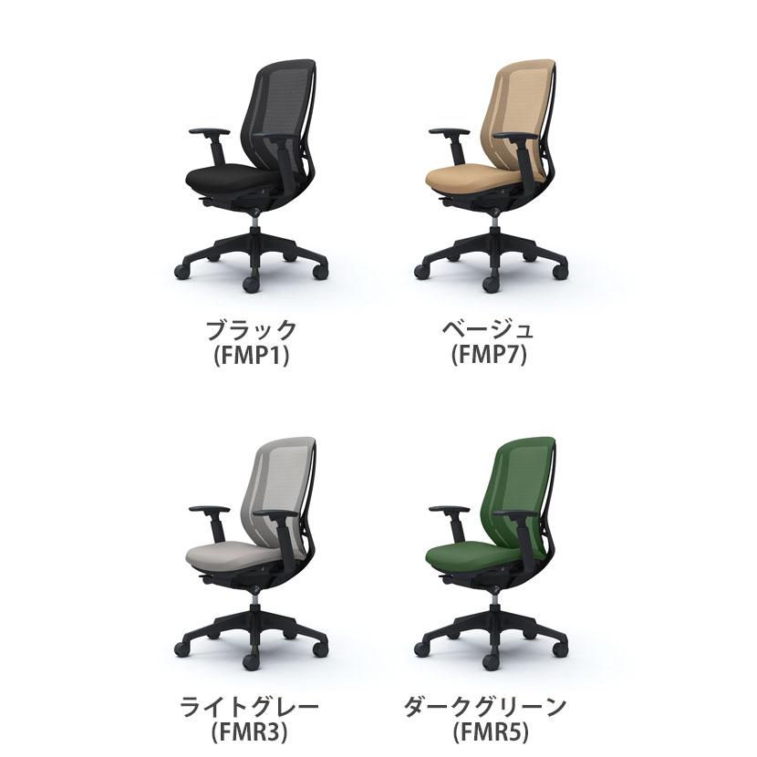 シルフィー オカムラ sylphy ハイバック デスクチェア オフィスチェア 