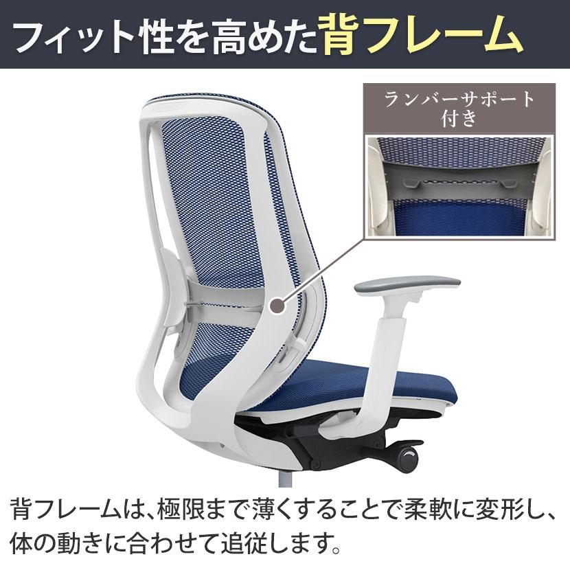 シルフィー オカムラ sylphy ハイバック オフィスチェア 背メッシュ