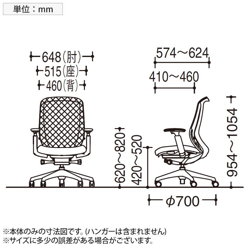 オカムラ シルフィー オフィスチェア 可動肘 背メッシュ ハイバック ダークグレーボディ ハンガー付 ランバーサポート 樹脂脚 ナイロンキャスター Sylphy C686XE_26