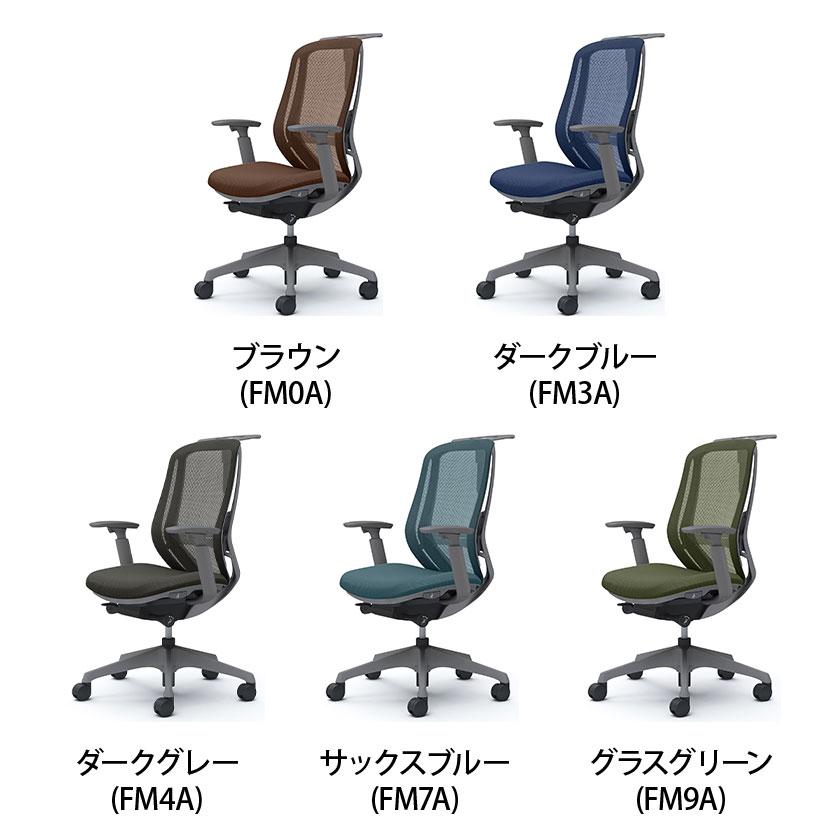 オカムラ シルフィー オフィスチェア 可動肘 背メッシュ ハイバック ダークグレーボディ ハンガー付 ランバーサポート 樹脂脚 ナイロンキャスター Sylphy C686XE_11