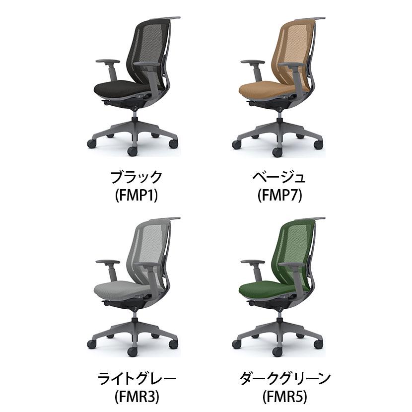 オカムラ シルフィー オフィスチェア 可動肘 背メッシュ ハイバック ダークグレーボディ ハンガー付 ランバーサポート 樹脂脚 ナイロンキャスター Sylphy C686XE_12