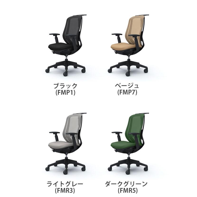 オフィスチェア オカムラ シルフィー sylphy ハイ背メッシュタイプ アジャストアーム ブラックボディ 樹脂脚 ランバーサポート ハンガー付 C686XS_12