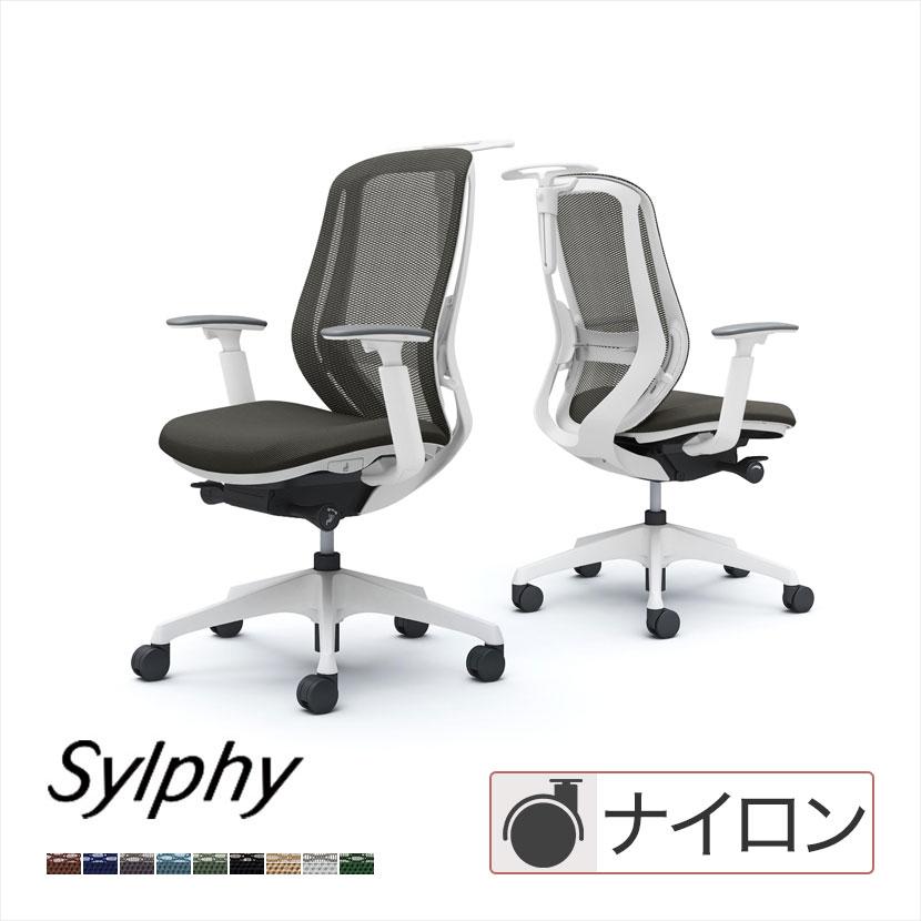 シルフィー オカムラ sylphy ハイオフィスチェア 背メッシュタイプ 