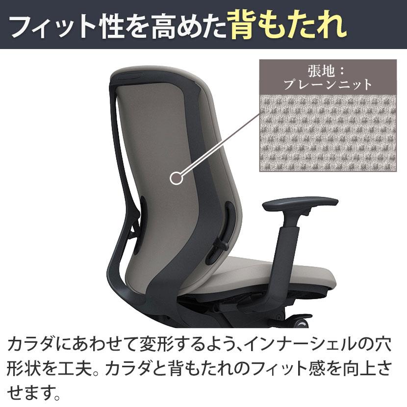 オカムラ　オフィスチェア　Sylphy [シルフィー]　ブラック 送料無料】 オカムラ シルフィー オフィスチェア エクストラハイバック