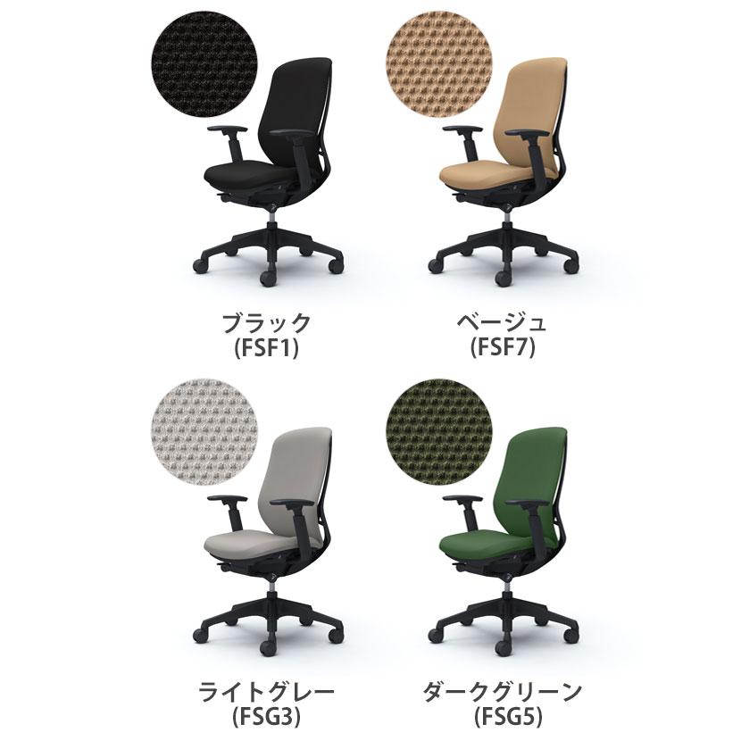 オカムラ シルフィー ハイバック　デザインアーム 背・座クッションタイプ シルフィー ハイバック」背・座面/クッション ボディーカラー/ホワイト