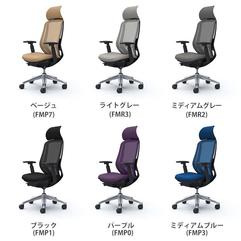 オカムラJOIFA308 (C68ABS FMP7) C68ABS-FMP7【送料無料】 | オカムラ Sylphy通販 - Kagg.jp