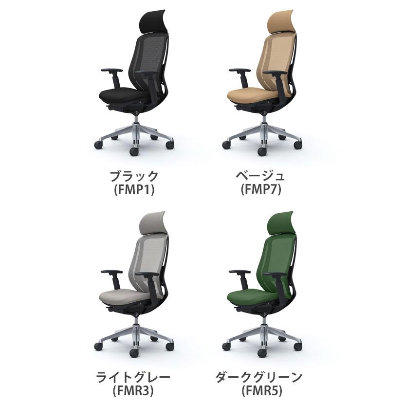 シルフィー オフィスチェア オカムラ sylphy エクストラハイ 背