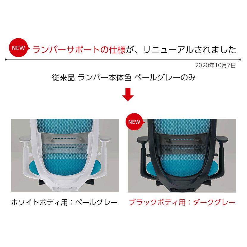 シルフィー オフィスチェア オカムラ sylphy エクストラハイ 背