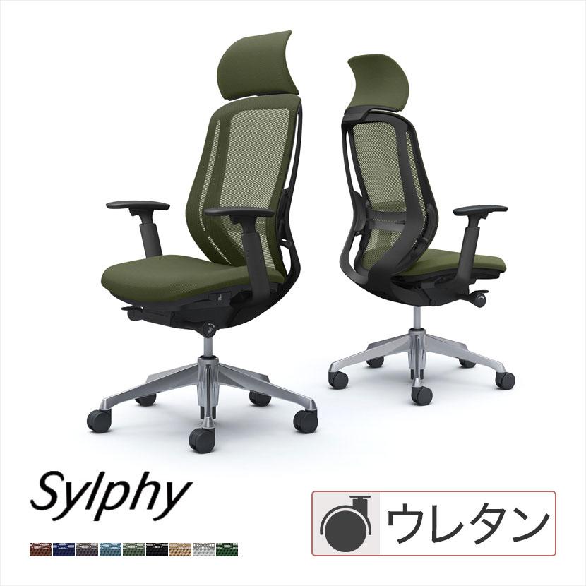 シルフィー オカムラ sylphy エクストラハイ 背メッシュタイプ 