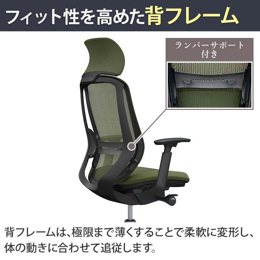 オカムラ　シルフィー　ハイバック　ポリッシュ脚　可動肘　ハンガー　メッシュチェア　オフィスチェア　在宅チェア 送料無料】 オカムラ シルフィー オフィスチェア エクストラハイバック
