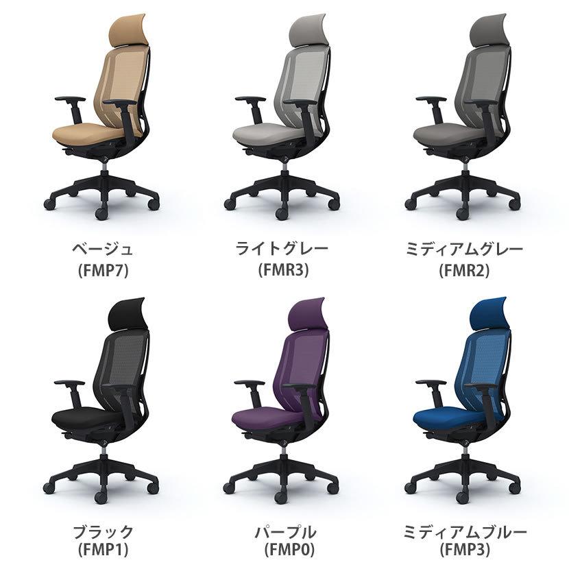 シルフィー 期間限定P15倍 オカムラ sylphy エクストラハイ 背メッシュ  