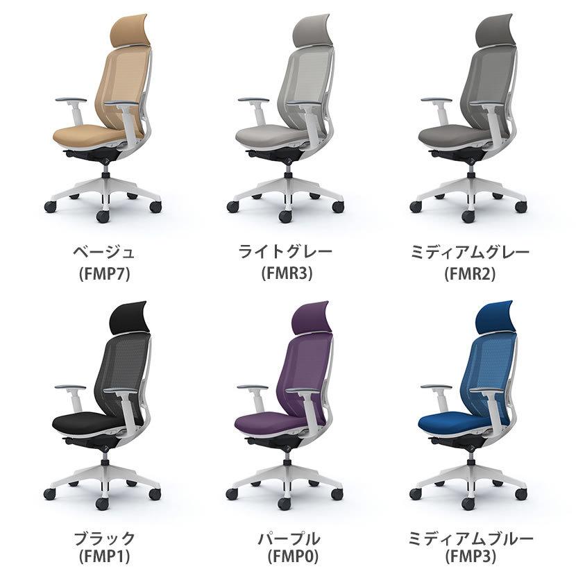 シルフィー オフィスチェア オカムラ sylphy エクストラハイ 背