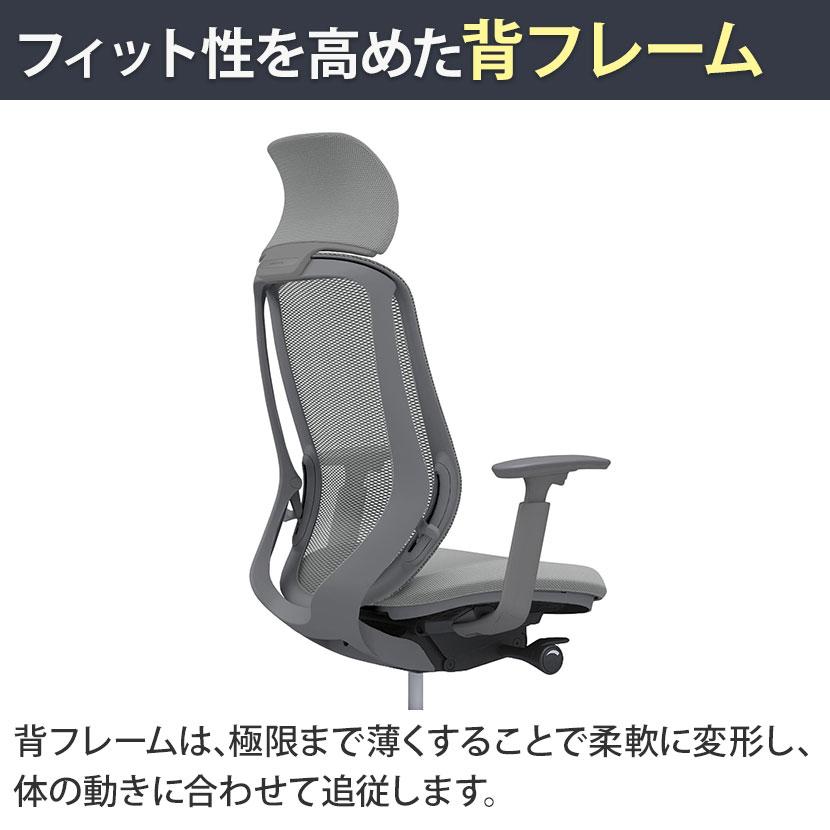 オカムラ シルフィー オフィスチェア エクストラハイバック 固定ヘッドレスト 可動肘 背メッシュ ダークグレーボディ 樹脂脚 ウレタンキャスター Sylphy C68AZAの画像