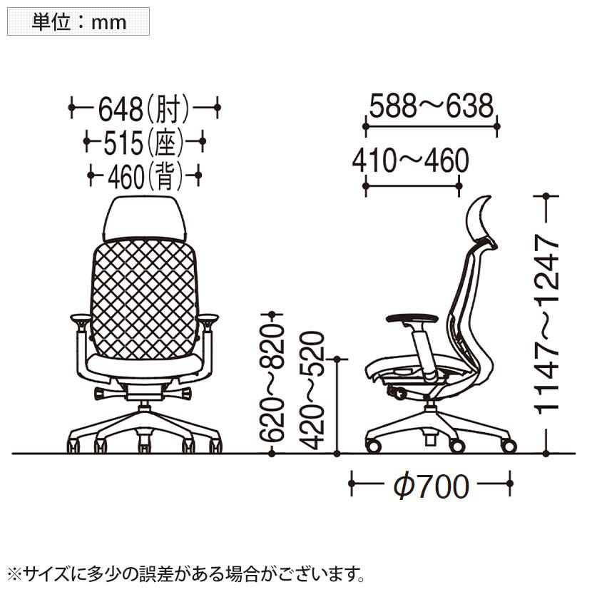 オカムラ シルフィー オフィスチェア エクストラハイバック 固定ヘッドレスト 可動肘 背メッシュ ダークグレーボディ 樹脂脚 ウレタンキャスター Sylphy C68AZAの画像