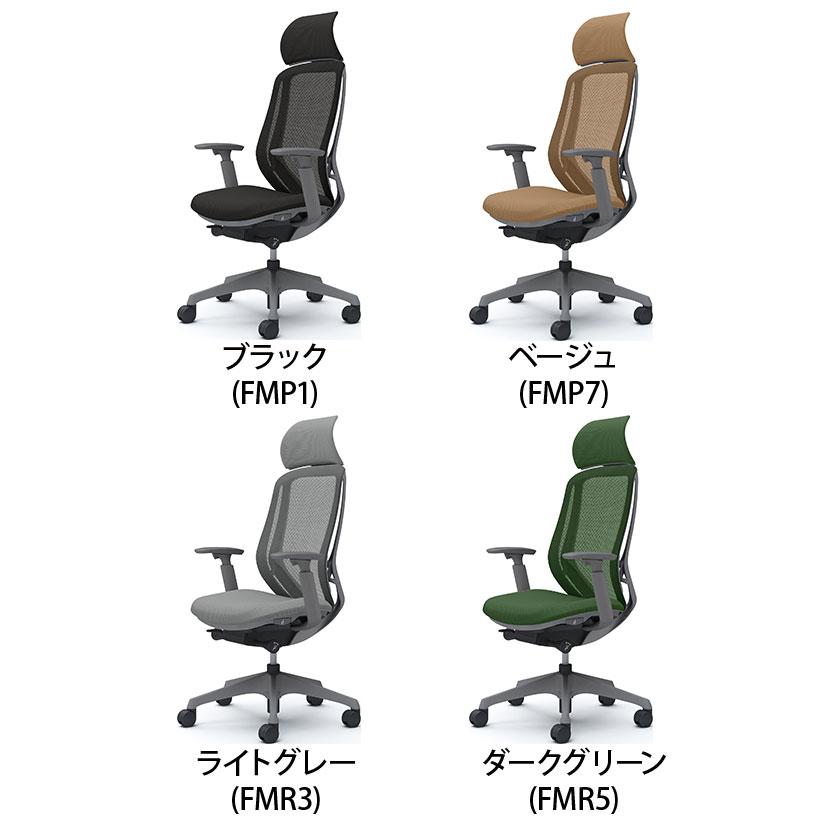 オカムラ シルフィー オフィスチェア エクストラハイバック 固定ヘッドレスト 可動肘 背メッシュ ダークグレーボディ 樹脂脚 ウレタンキャスター Sylphy C68AZAの画像