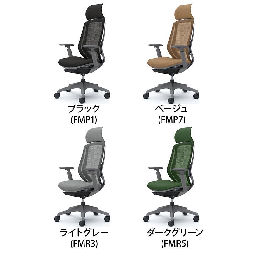 オカムラ シルフィー チェア エクストラハイ 固定ヘッドレスト 可動肘 背メッシュ ダークグレー ランバーサポート 樹脂脚 ウレタンキャスター Sylphy C68AZE_12