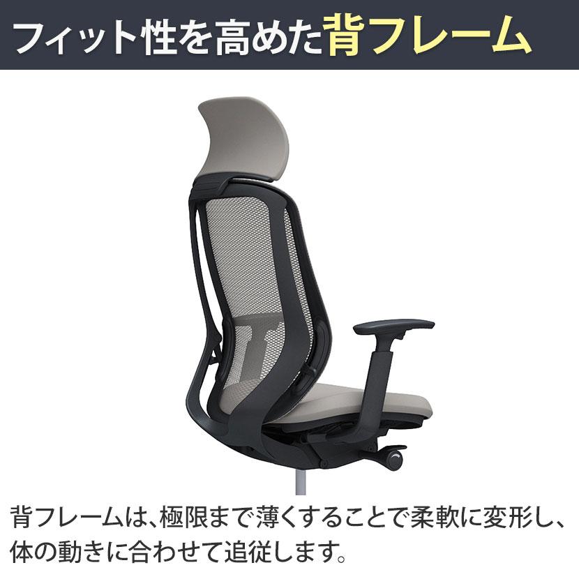 オカムラ シルフィー sylphy エクストラハイバック 背メッシュタイプ アジャストアーム デスクチェア ブラックボディ 樹脂脚 ウレタンキャスター C68AZRの画像