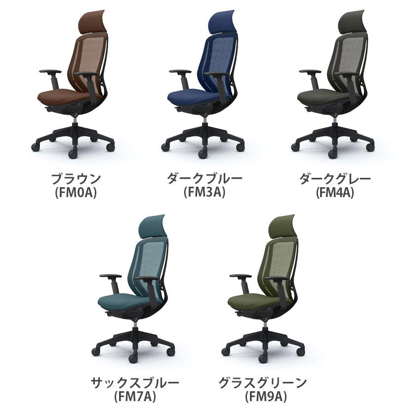 オカムラ シルフィー sylphy エクストラハイバック 背メッシュタイプ アジャストアーム デスクチェア ブラックボディ 樹脂脚 ウレタンキャスター C68AZRの画像
