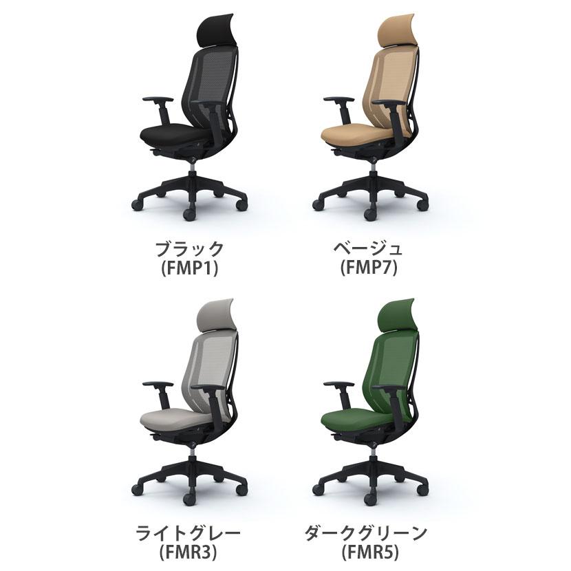 オカムラ シルフィー sylphy エクストラハイバック 背メッシュタイプ アジャストアーム デスクチェア ブラックボディ 樹脂脚 ウレタンキャスター C68AZRの画像