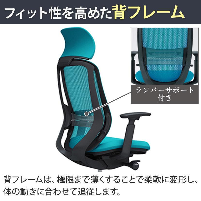 シルフィー 期間限定P15倍 オカムラ sylphy エクストラハイ 背 シルフィー 期間限定P15倍 オカムラ sylphy エクストラハイ 背