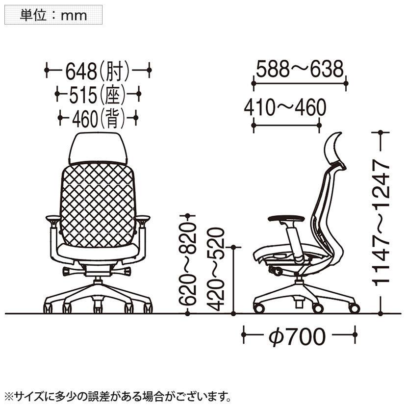 オカムラ シルフィー sylphy エクストラハイ 背メッシュタイプ アジャストアーム ブラックボディ 樹脂脚 ウレタンキャスター ランバーサポート付 C68AZS｜officecom｜19