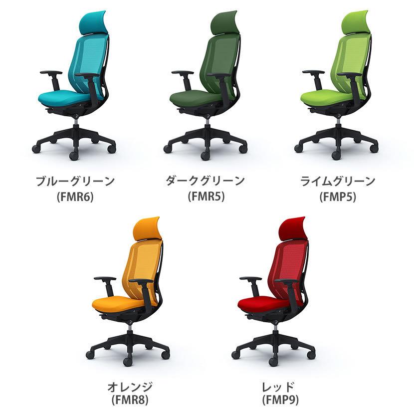 シルフィー 期間限定P15倍 オカムラ sylphy エクストラハイ 背 シルフィー 期間限定P15倍 オカムラ sylphy エクストラハイ 背